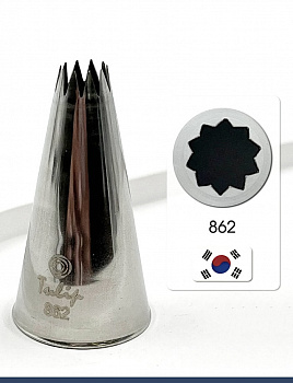 Кондитерская насадка 862 Tulip открытая звезда, Французская трубочка д.7 мм, 10 лучей