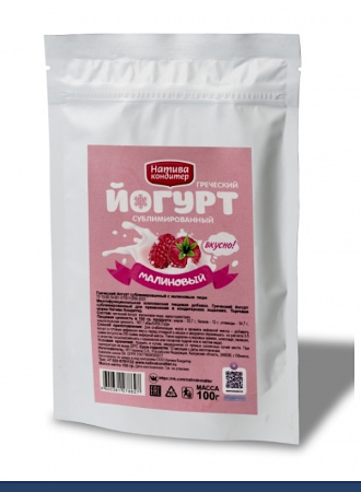 Йогурт сублимированный Малиновый 100 г - 1 кг