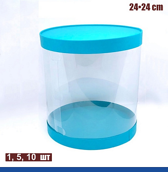 Коробка тубус 24•24 см БИРЮЗА (3 части: крышка, дно, боковина) | упак. 1, 5, 10 шт