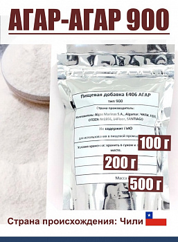 агар-агар 900
