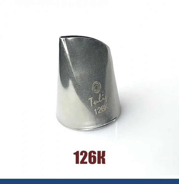 Кондитерская насадка тонкий лепесток №126К Tulip™