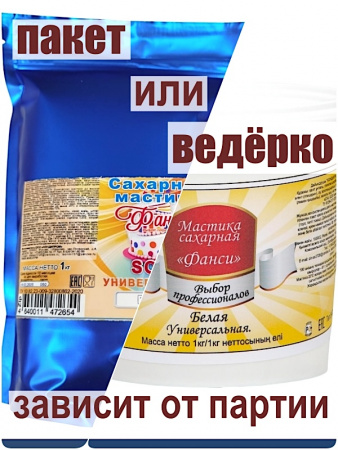 Сахарная Мастика Белая для обтяжки, лепки, универсальная 1 кг Soft Сахарная Мастика Белая для обтяжки, лепки, универсальная 1 кг Soft