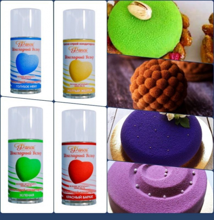 Шоколадный Велюр Жёлтый Желток 210 мл натуральная краска-спрей