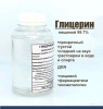 глицерин, глицерин пищевой, глицерин дистилированный