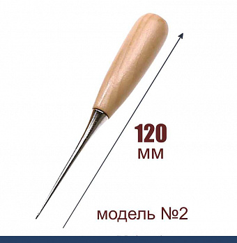 Игла кондитерская для моделирования и росписи пряников 120 мм