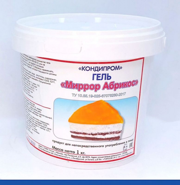Кондитерский гель Абрикосовый 1 кг