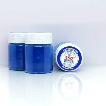 Пищевой краситель сухой ЖИРОрастворимый ЛАК СИНИЙ (бриллиантовый) 10 г | 150º Bake!™